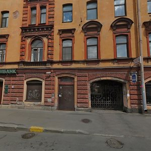 Goncharnaya Street, 24, Saint Petersburg: photo