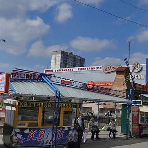 Hnata Yury Street, 20 ، كييف: صورة