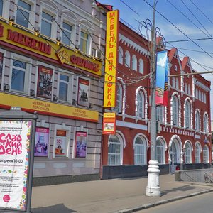 Bolshaya Tulskaya Street, 44 ، موسكو: صورة