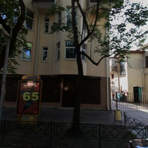 Vorovskogo Street, 25, : foto