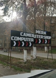 Ташкент, Улица Чапаната, 8: фото