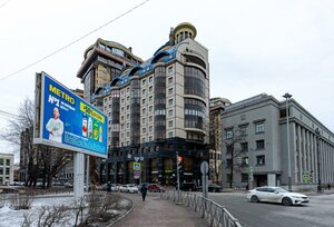 Kievskaya Street, No:14, Saint‑Petersburg: Fotoğraflar