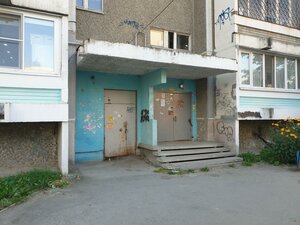 Vikulova Street, 32А ، يكاترينبورغ: صورة