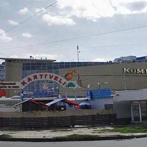 Харьков, Улица Академика Павлова, 150: фото