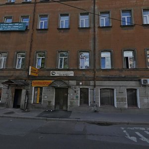 Serdobolskaya Street, 57/26 ، سان بطرسبرغ: صورة