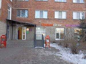 Kosmicheskiy prospekt, 18 ، أومسك: صورة