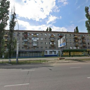 Leninskiy Avenue, 45, Voronezh: photo