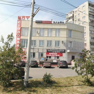 Ulitsa Kosareva, 56, Chelyabinsk: photo