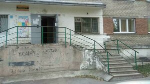 Bratskaya Street, 11, : foto