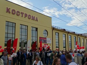 Ploshchad Shirokova, 1, Kostroma: photo
