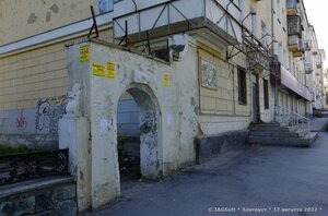 Mira Avenue, 12, Zlatoust: photo