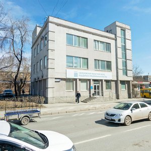 Vostochnaya Street, 7Д, Yekaterinburg: photo