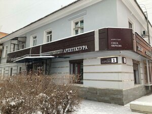 Ulitsa Serova, 1, Omsk: photo