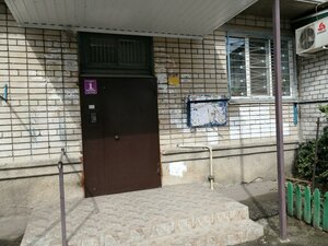 Seleznev Street, 82 ، كراسنودار: صورة
