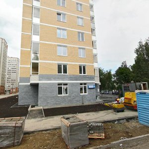 Kishinyovskaya Street, 33, Yekaterinburg: photo