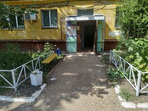 Ulyanovykh Street, 20, Ufa: photo
