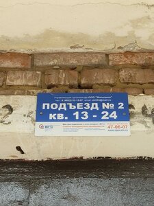 Gorkogo Street, 61, : foto