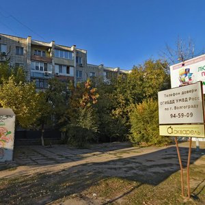 Kazakhskaya Street, 28, Volgograd: photo