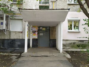 Pobedy Street, 38 ، يكاترينبورغ: صورة