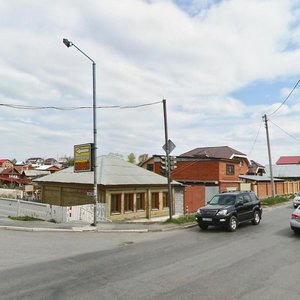 Dimitrova Street, 17Е ، يكاترينبورغ: صورة