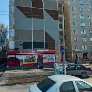 Tveritina Street, 17, : foto