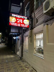 Gazetniy Lane, 58А, Rostov‑na‑Donu: photo