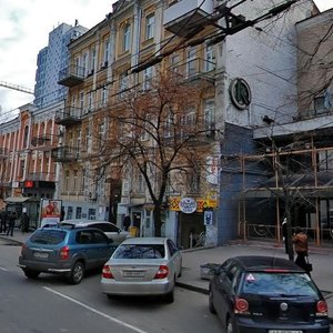 Shota Rustaveli Street, 17, Kyiv: photo