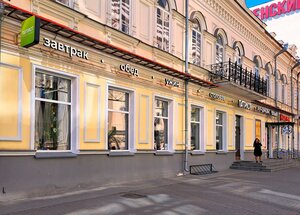 Vaynera Street, 12, Yekaterinburg: photo