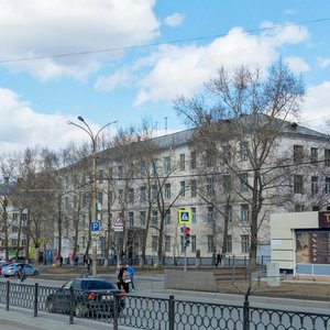 Kosmonavtov Avenue, 50, Yekaterinburg: photo