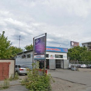 Novougolnaya Street, No:1Б, Barnaul: Fotoğraflar