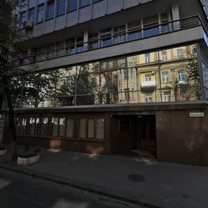 Velyka Zhytomyrska Street, No:33, Kiev: Fotoğraflar