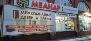 Marshala Zhukova Street, 76, Omsk: photo