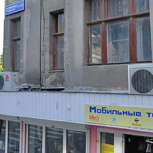 Pushkinska Street, 68, Kharkiv: photo
