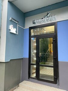 Lyublinskaya Street, 39/2, : foto