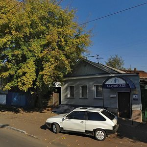 Komsomolskaya Street, 98, : foto