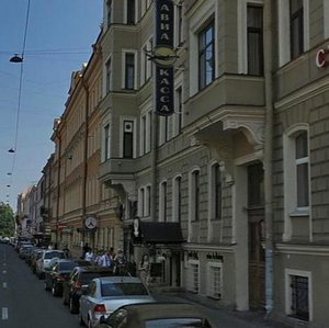 Санкт‑Петербург, Фурштатская улица, 31: фото