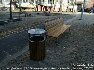 Dyachenko Street, No:2Г, Blagoveshchensk: Fotoğraflar