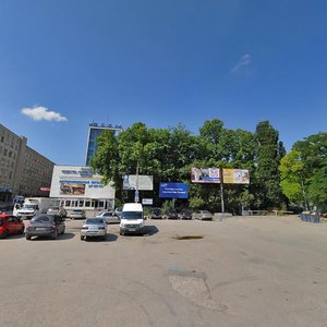 Kirova Avenue, 1 ، سيمفيروبول: صورة