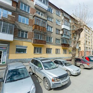 Turgeneva Street, 7, Yekaterinburg: photo