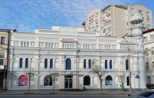 Voroshilovskiy Avenue, No:59, Rostov‑na‑Donu: Fotoğraflar