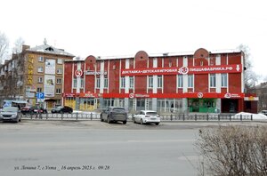 Lenina Avenue, 7, Uhta: photo