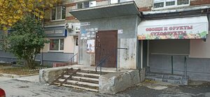 Donskaya ulitsa, 20, : foto
