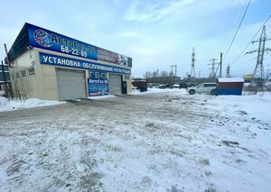 Industrialnaya ulitsa, 19с2, Nizhnevartovsk: photo