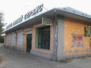 Ulitsa Sovetskoy Konstitutsii, 9, Noginsk: photo