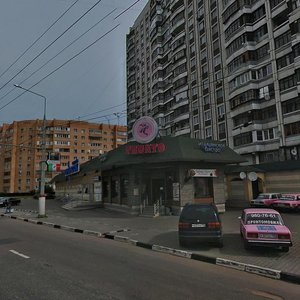 Molodyozhnaya Street, 2 ، : صورة