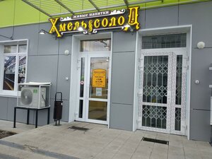Geroev Khasana Street, 11Б, Perm: photo