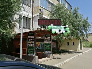 Ulitsa Shevtsova, 1к2, Krasnodar: photo