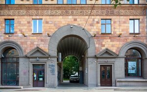 Lienina Street, 5, : foto
