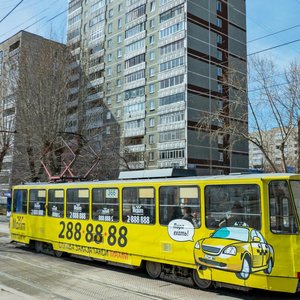 Bolshakova Street, 9, Yekaterinburg: photo