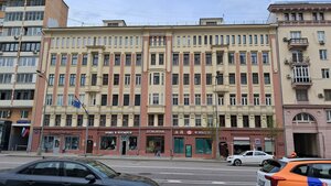 Krasnaya Presnya Street, 36с1 ، موسكو: صورة
